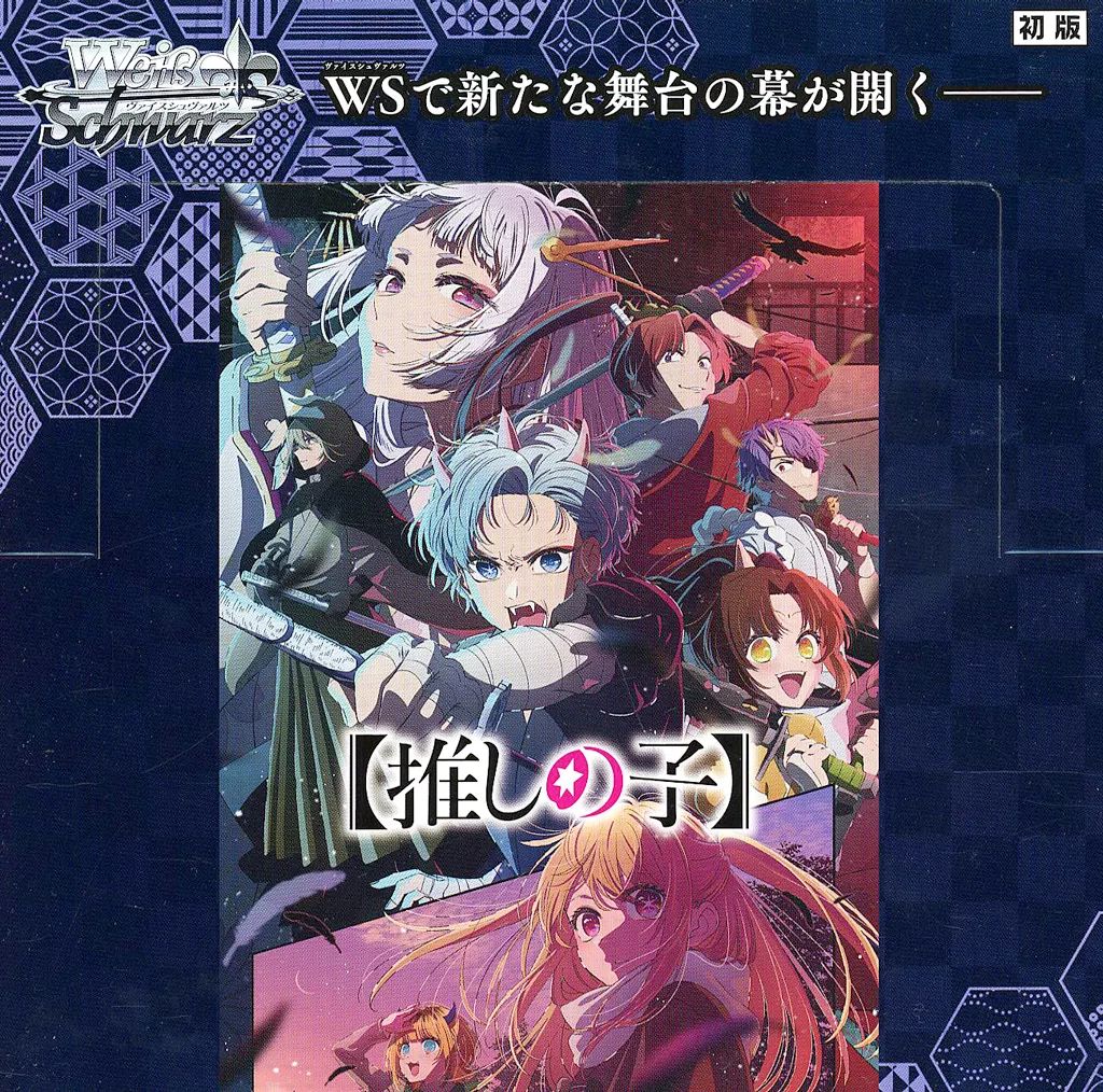 新品】トレカ(ヴァイスシュヴァルツ) 【BOX】ヴァイスシュヴァルツ 