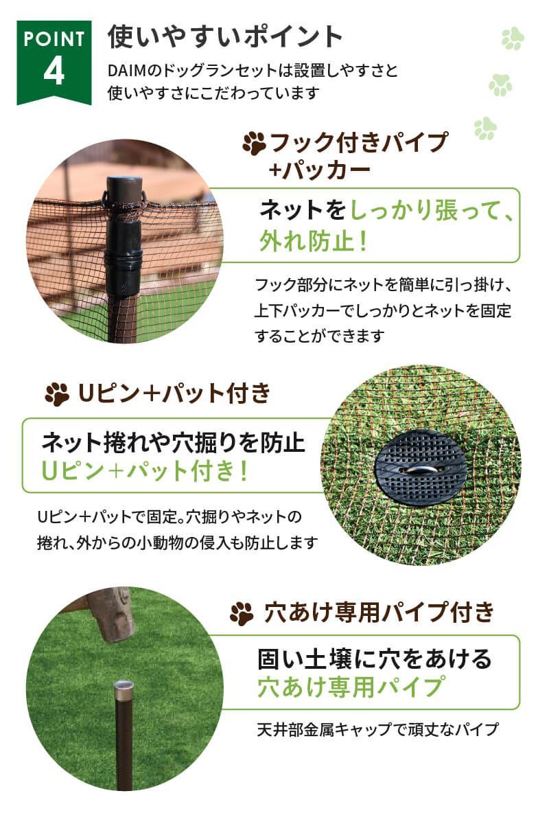 ネットサークル ペットケージ