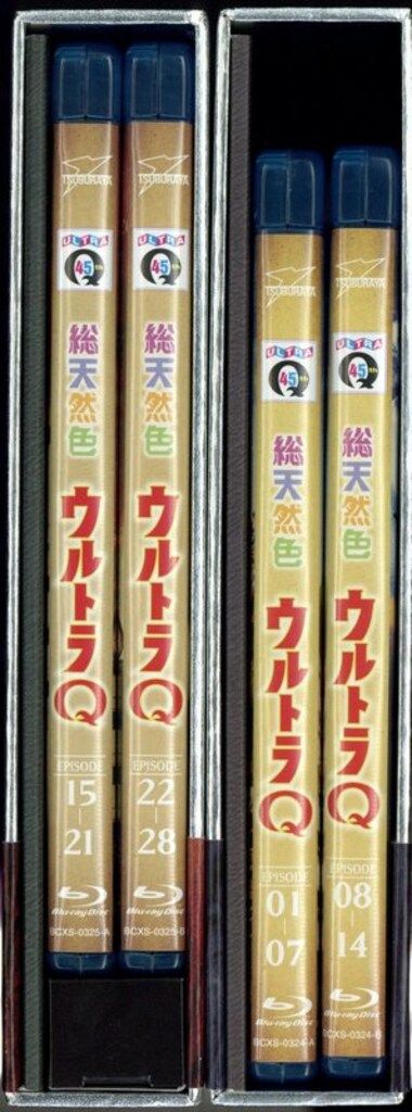 サマーセール！ 特撮Blu-ray 総天然色ウルトラQ Blu-ray BOX セット 良質な