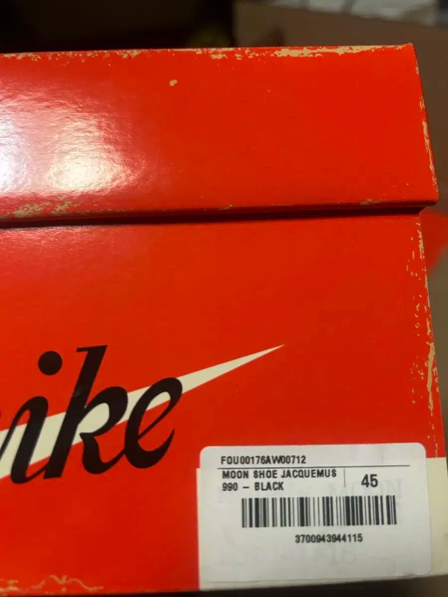 ナイキ x ジャックムス ムーン シューズ ブラック 45サイズ