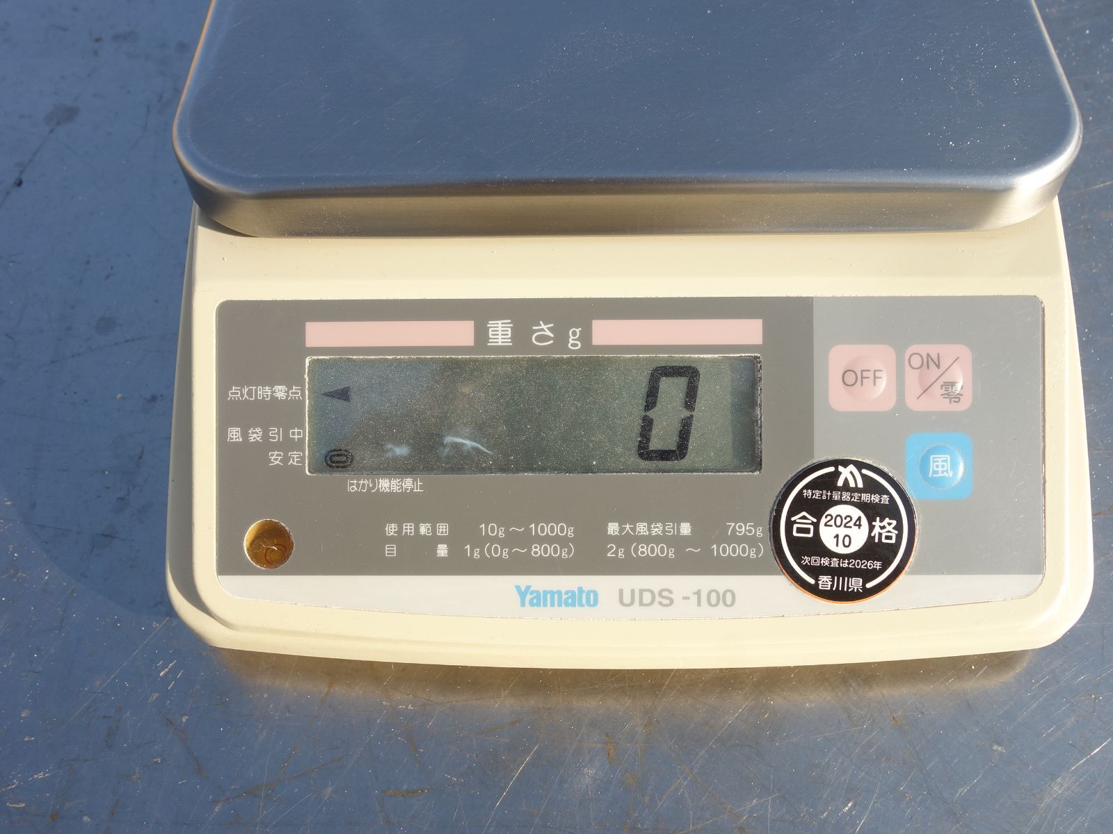 Yamato 大和 上皿自動秤 125008 スポーツ・アウトドア 大和製衡 ヤマト