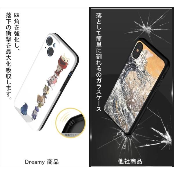 未開封】チルハビット スノーミント ドゥルセ・デ・レチェ Amazon