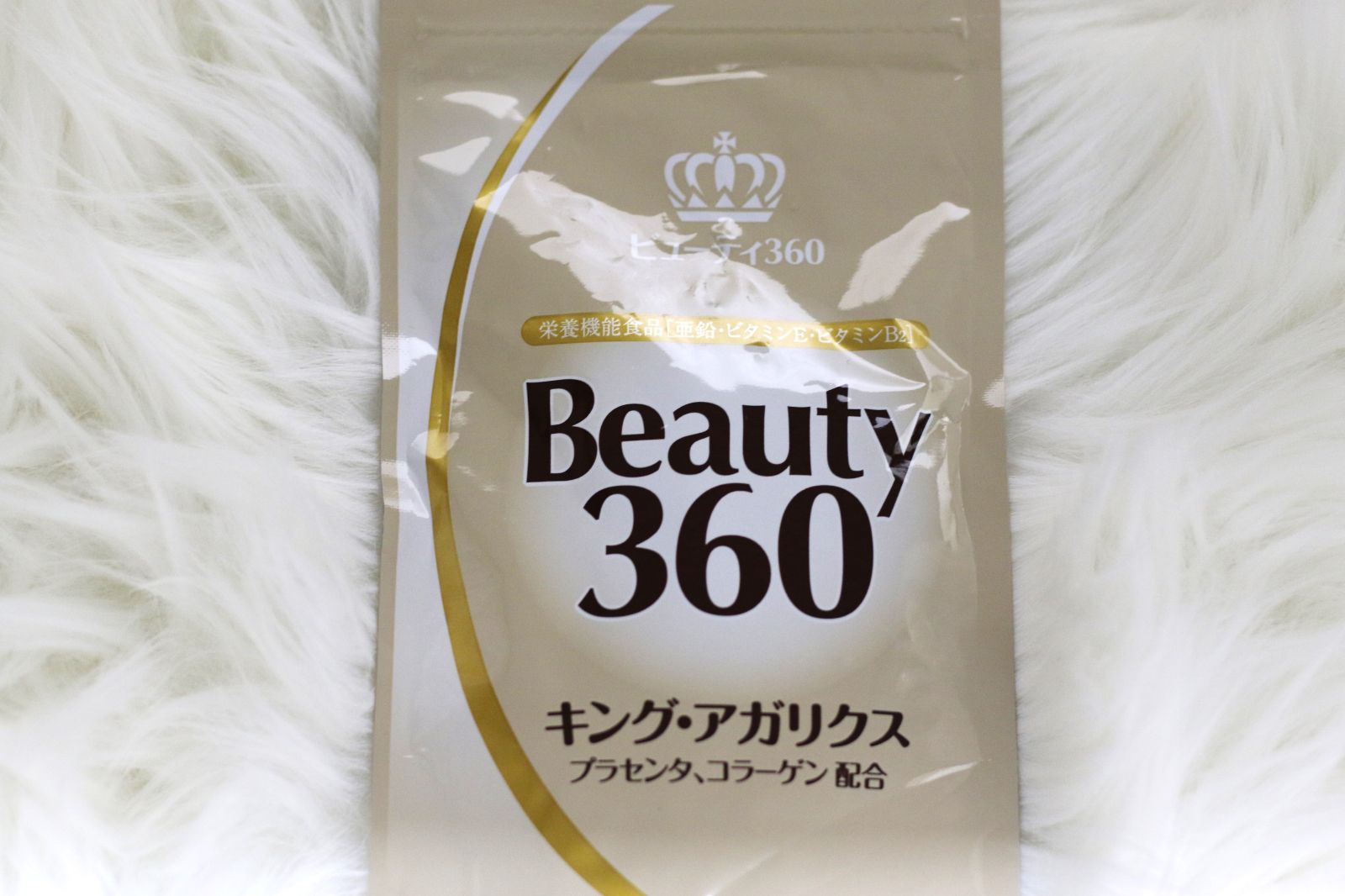 キングアガリクス ビューティ360 2袋 【公式通販】 キングアガリクス ビューティ360 2袋 【公式通販】