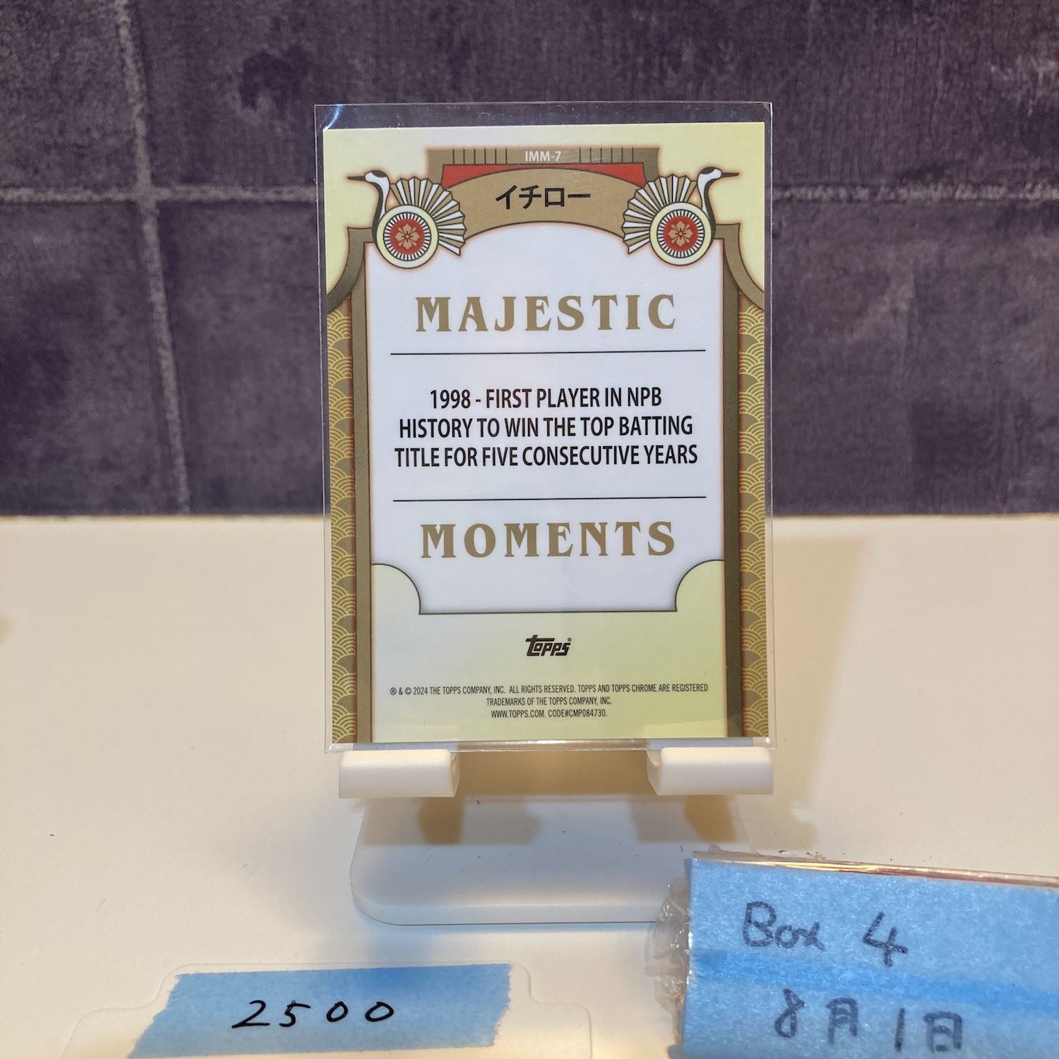 Topps - topps 2024 イチロー MAJESTIC MOMENT 1/1 スパフラ ミントモール / MINT 池袋店 / 2024 TOPPS NPB CHROME ベース