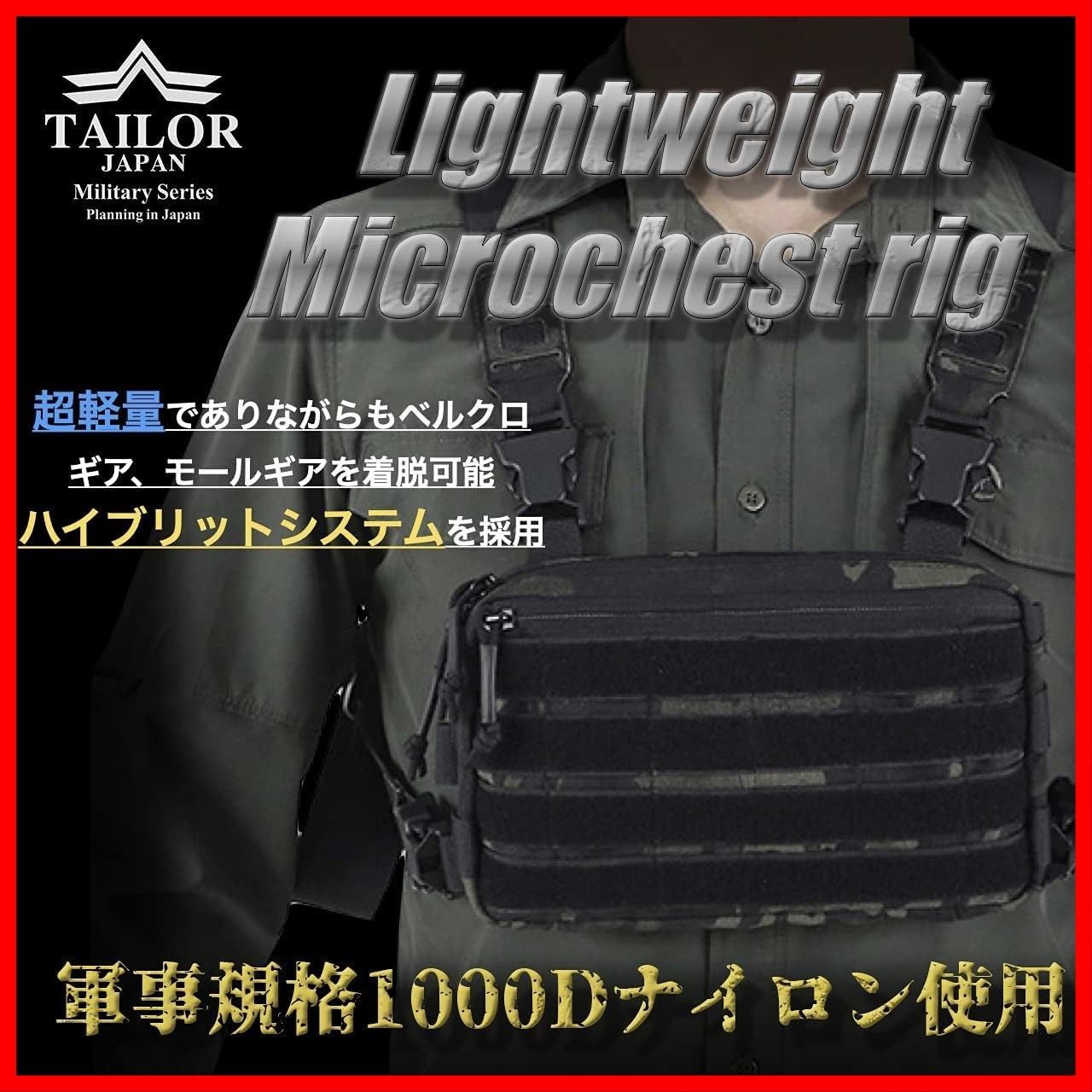 新着商品 軽量