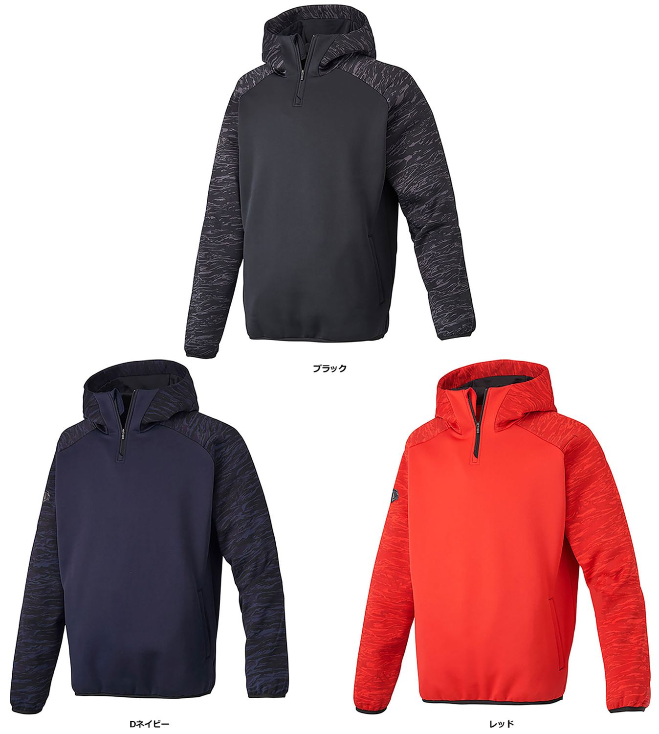 デサント DESCENTE バリアフリース 上着 ジャケット ウェア  DBX2760B DNVY Dネイビー