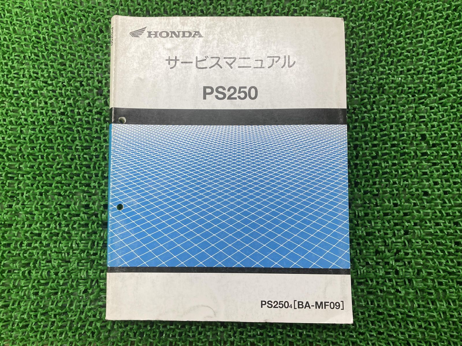 【中古】 英文法の研究/三友社出版/林野滋樹 たのしい英文法(林野滋樹) / 富士書房 / 古本、中古本、古書籍の