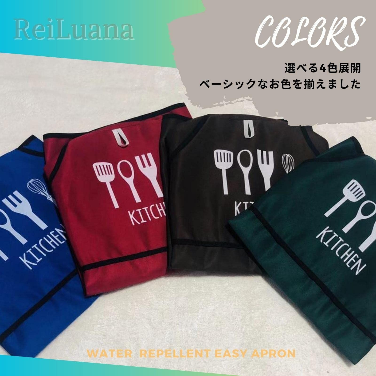 エプロン カフェ