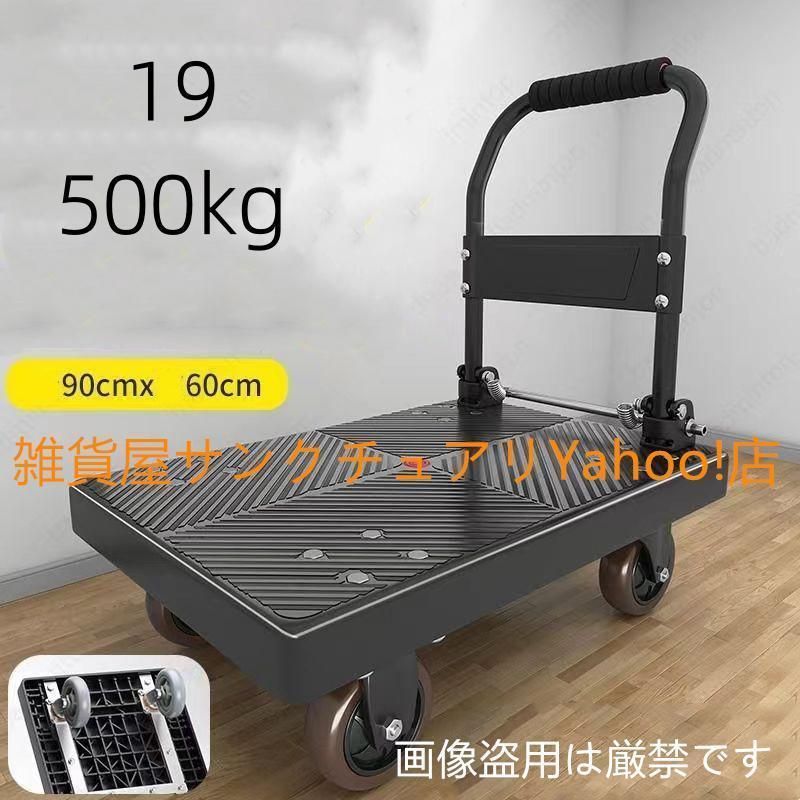 台車  200KG 大型 手押し台車 キャスター付き 業務用台車 家庭用 Amazon | 台車 2段台車 手押し台車 耐荷重200kg 大型家庭・業務