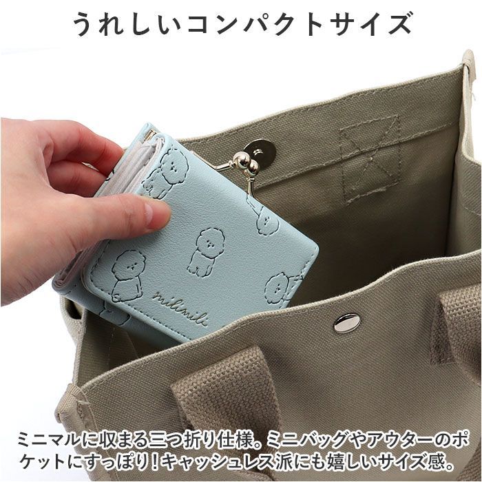 ミニ財布 レディース がま口 小さい 財布 極小財布 三つ折り財布
