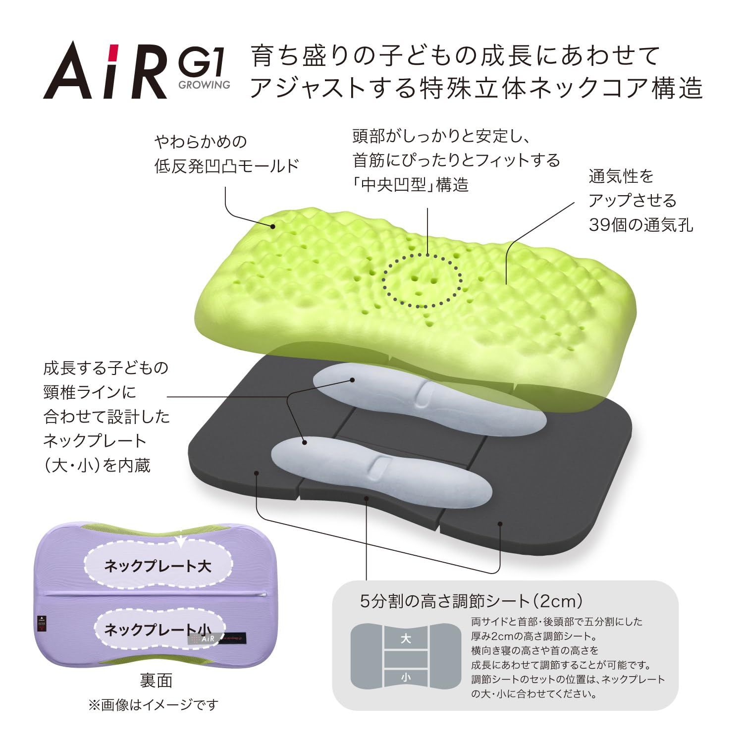 子どもの成長に合わせてアジャストする ラベンダー