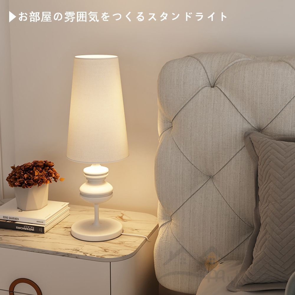 インテリアライト 照明器具