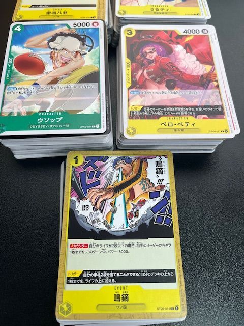 ワンピース カードゲーム まとめ 200枚以上 中古品 - メルカリ