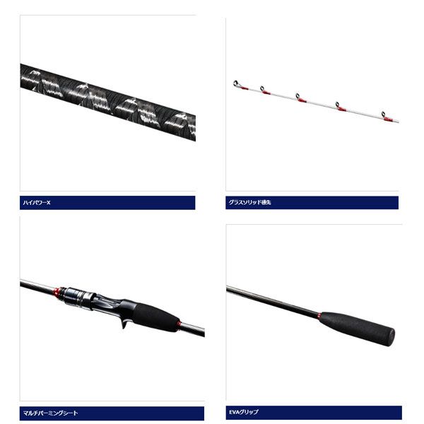 【シマノ】12ライトゲームBB M190 19 ライトゲームBB 82H190 – フィッシングマックス WEBSHOP