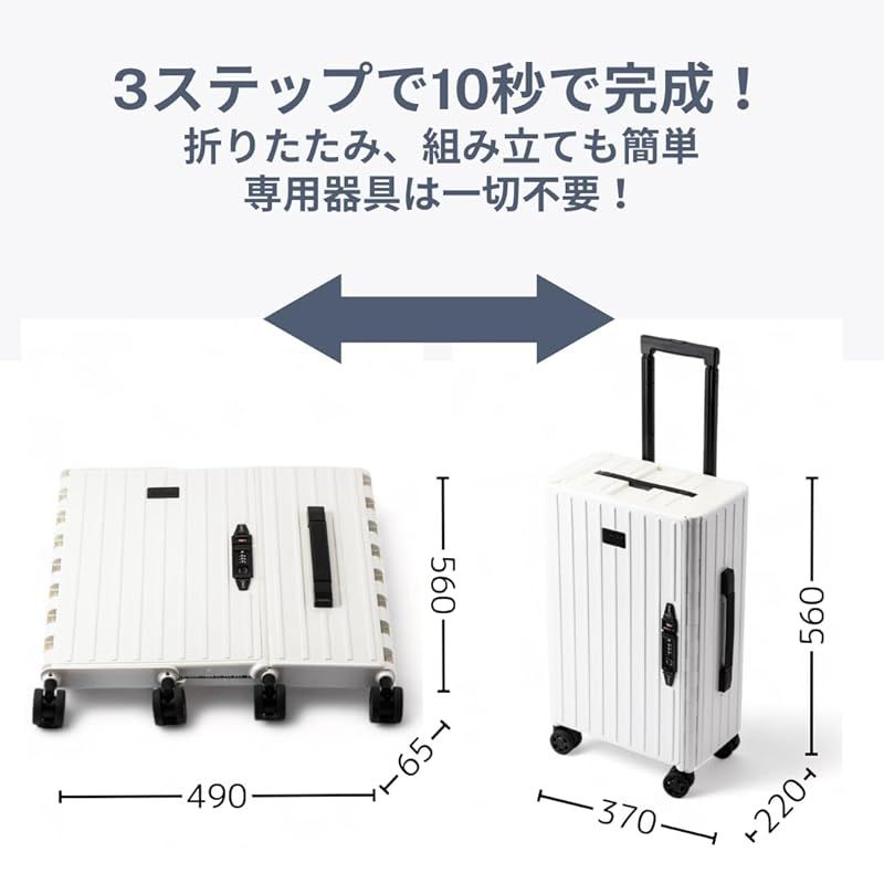 アンドフラット 折り畳み式キャリーバック メタリック 1 NEXPOTALLINN_EU