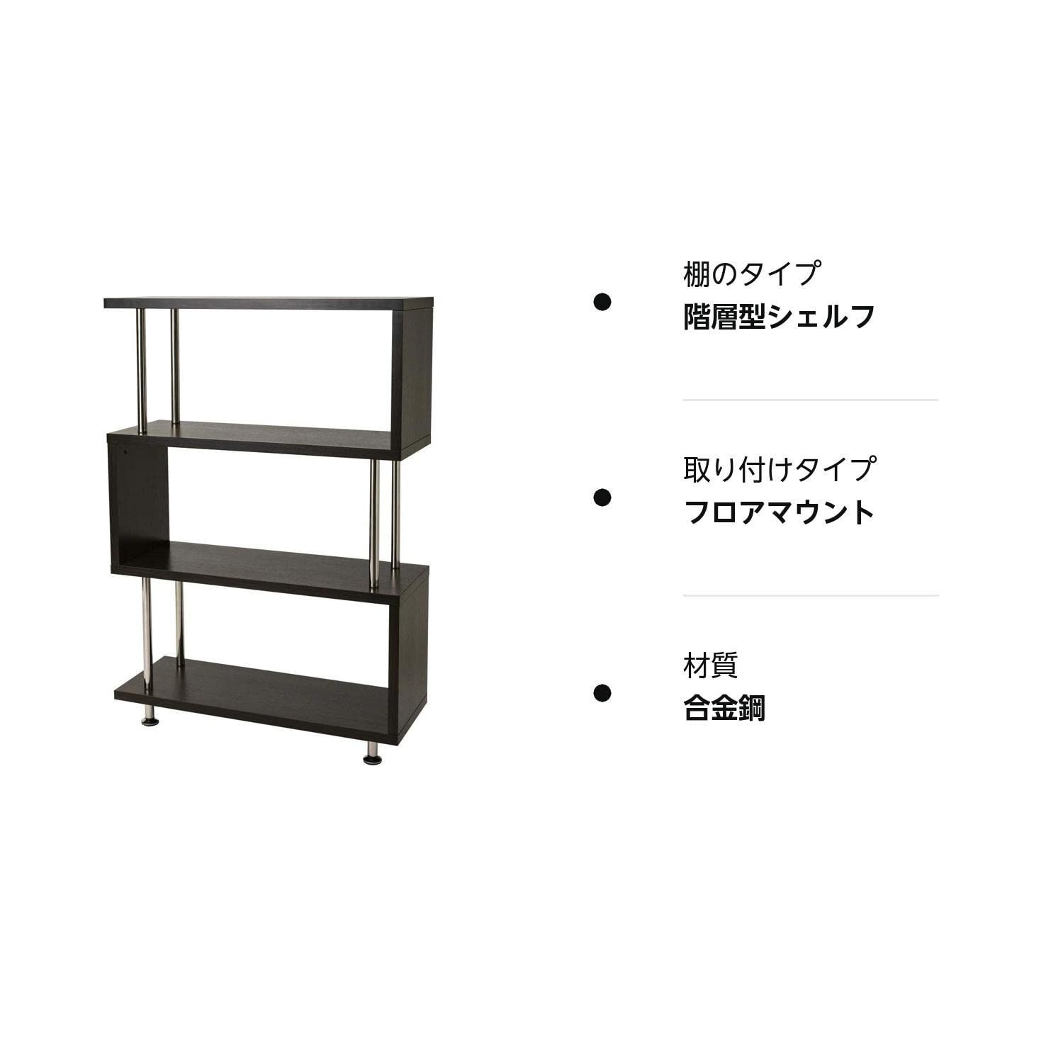 アイリスプラザ 本棚 ディスプレイラック 収納 オープンラック 靴箱