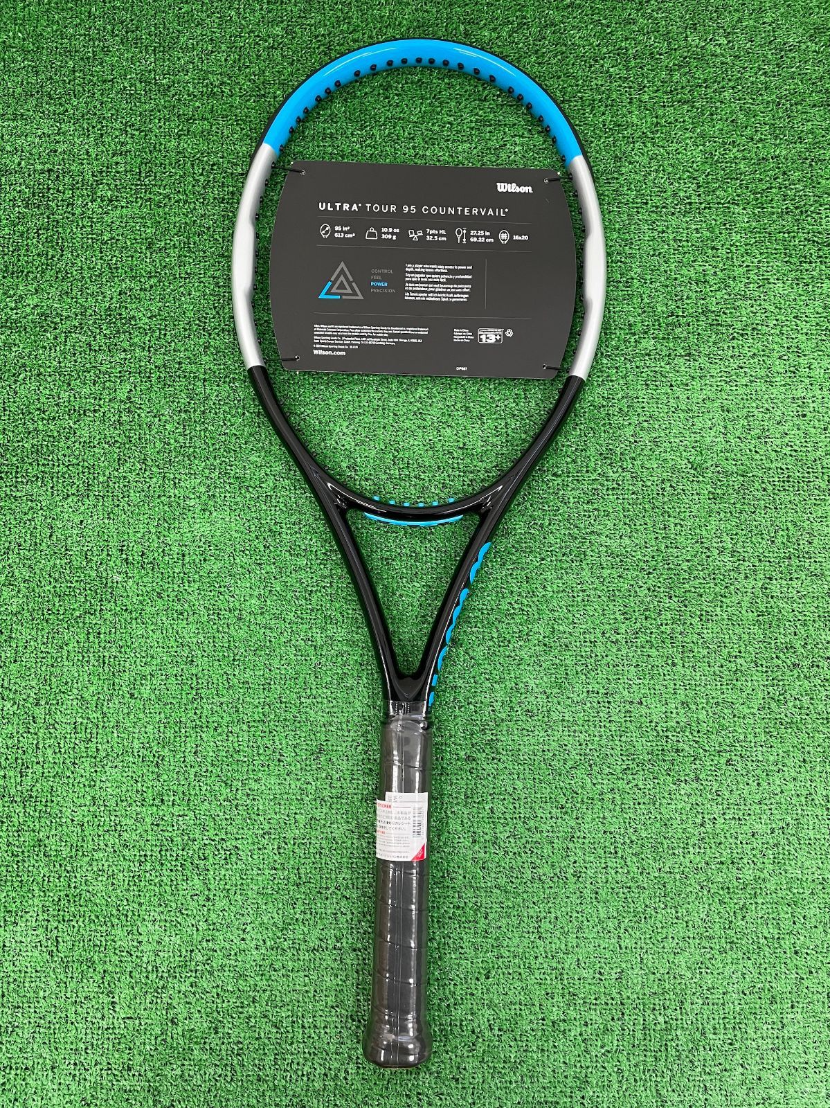 ウルトラ ツアー 95 JP CV V3.0【ウイルソン】テニスラケット 