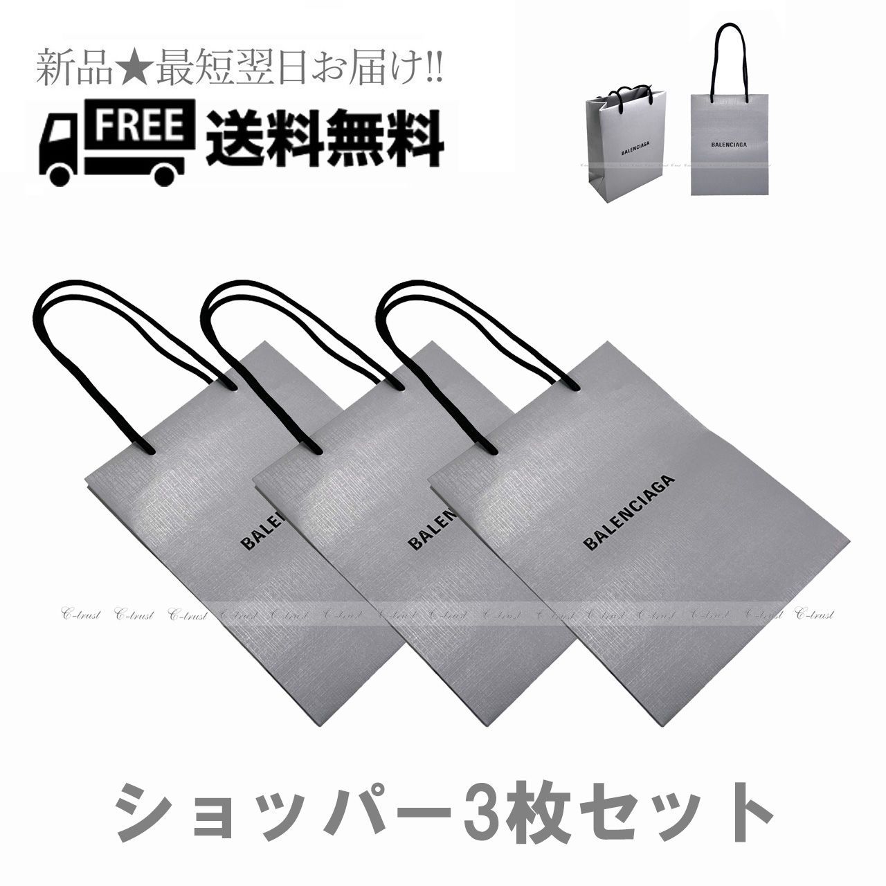 バレンシアガ　期間限定出品ショッパーバッグ BALENCIAGA バレンシアガ ショッパー バッグ BAG プレゼント ギフト