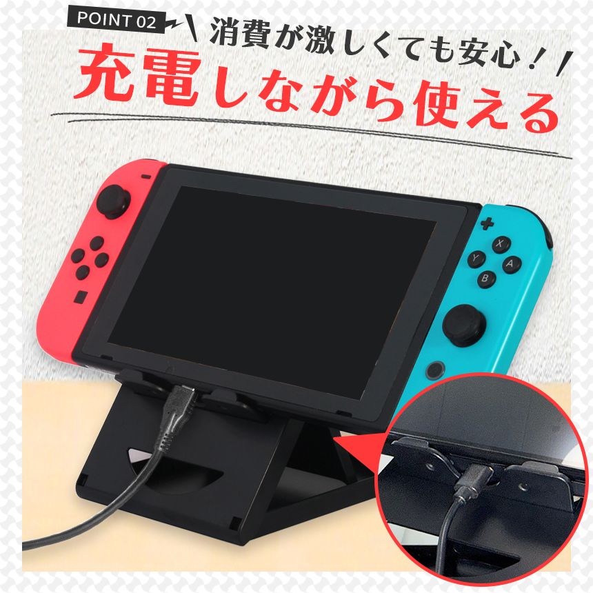 最新版 Switch スマホ タブレット 2個セット スタンド 折りたたみ