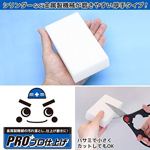 レック 激落ちくん 大容量 カットタイプ 120個入 12.5×6.9×2.9cm 工場