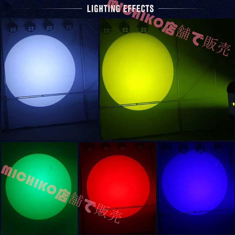 な絞りステージライトDJライト