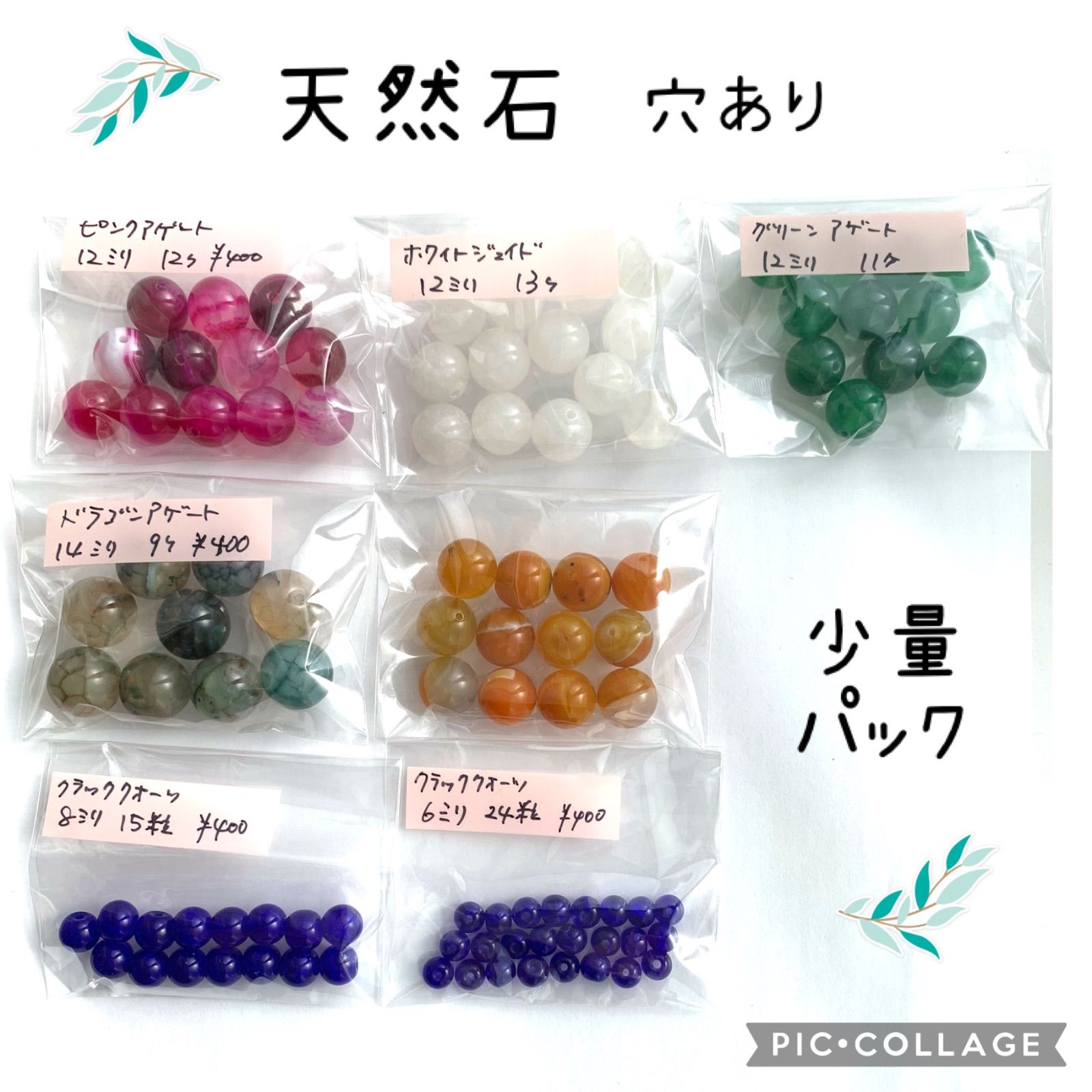 No.552 天然石 グリーンアゲートとチェコビーズピアス - アクセサリー