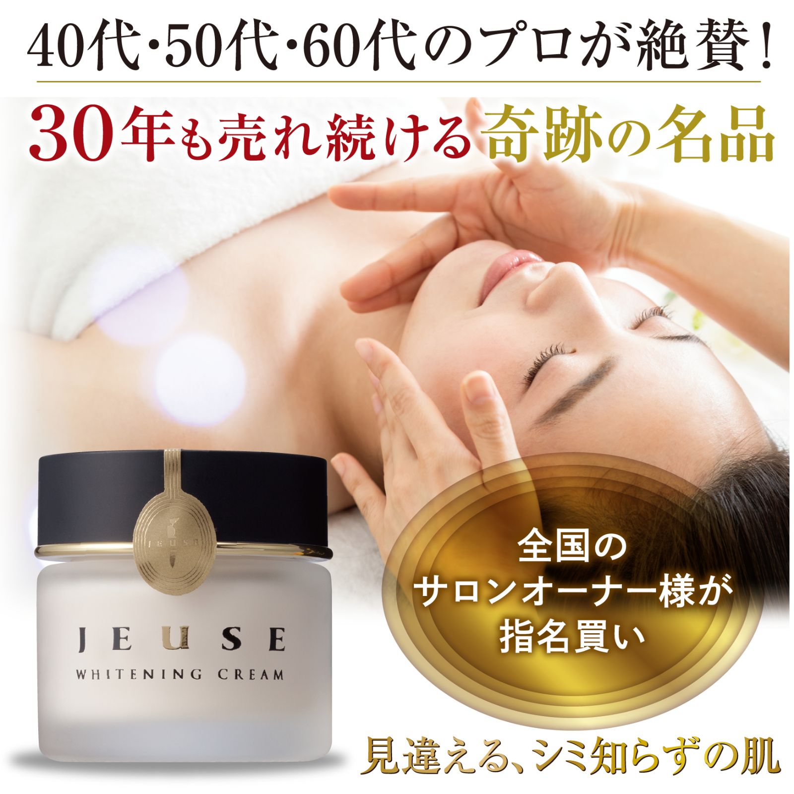 joy boy様専用 虹のきらめき