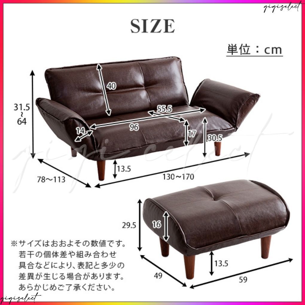 ヴィンテージカウチソファ オットマンセット LUKAS-ルーカス-