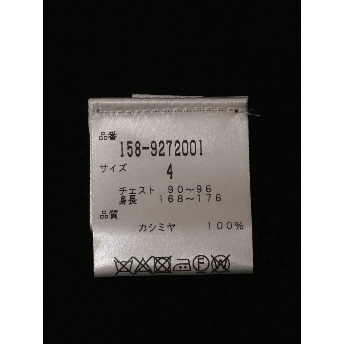 中古 メンズ マスターバニーエディション MASRTER BUNNY EDITION