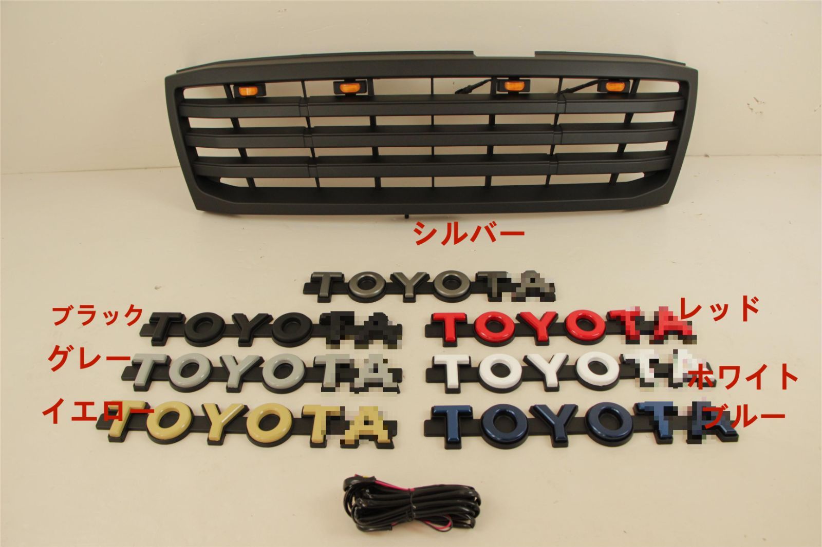 トヨタ ランドクルーザー lc100 1998-2005 高品質　LEDなし グリル フロント 外装 TOYOTA ロゴ　ホワイト