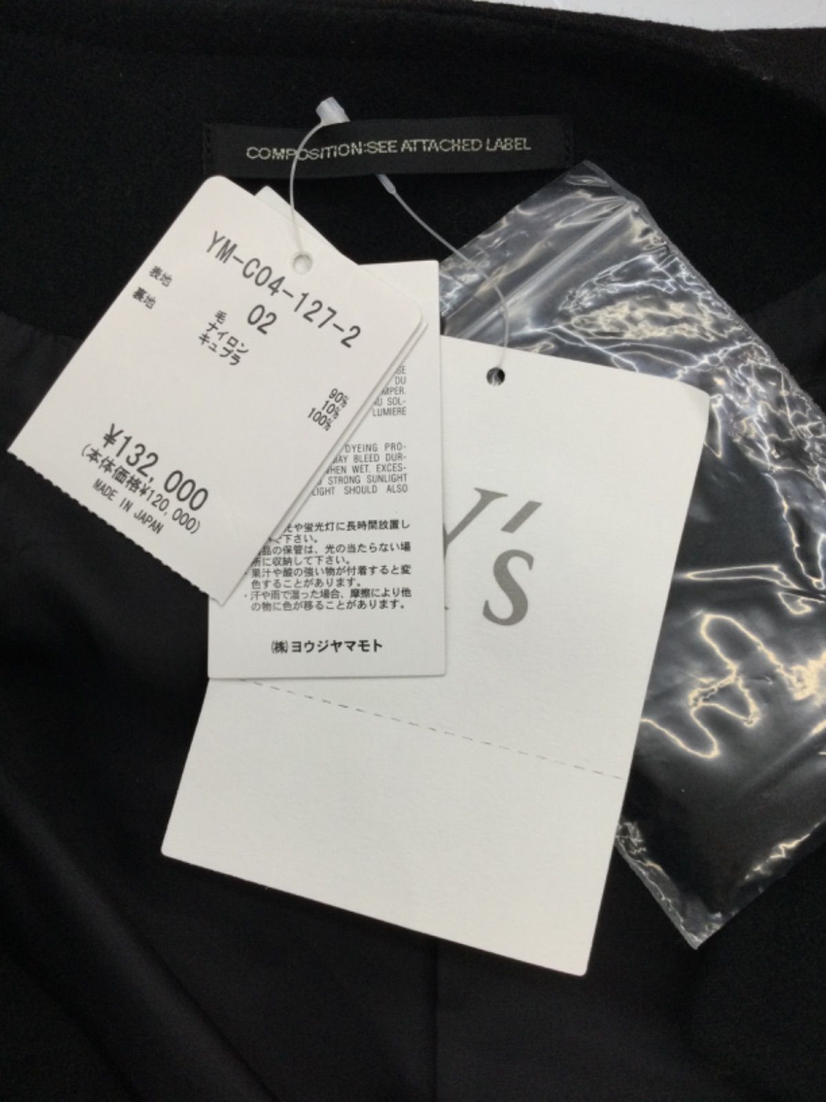 Y's ワイズ コート サイズ2 ブラック YM-C04-127 - メルカリ