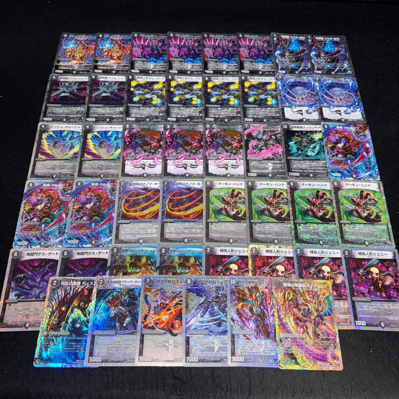 デュエマ NO.D2055 DMD-19 スーパーVデッキ 滅びの龍刃 ディアボロス