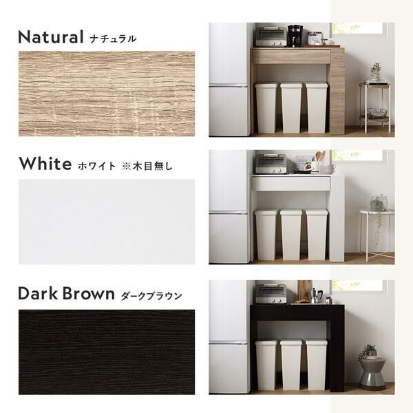 ゴミ箱上 収納カウンター 幅98.5cm ナチュラル 引き出し付き 棚付き 可動棚付き お手入れ簡単 スペース有効活用 天板頑丈 ダストボックス上用 キッチン収納 キッチンカウンター キッチンボード 収納棚 収納家具 キッチン家具 インテリア家具 キッチン 台