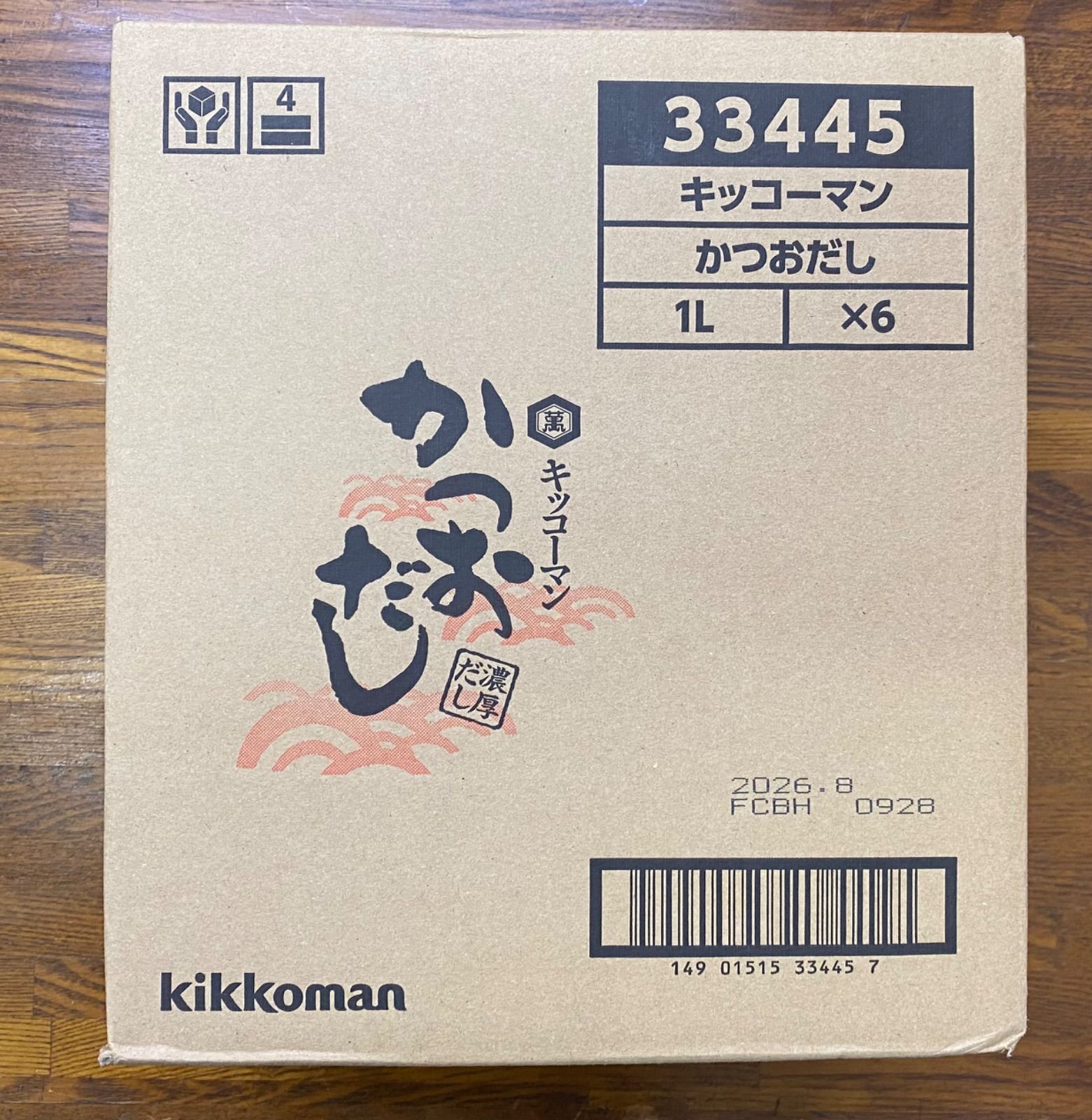 特売