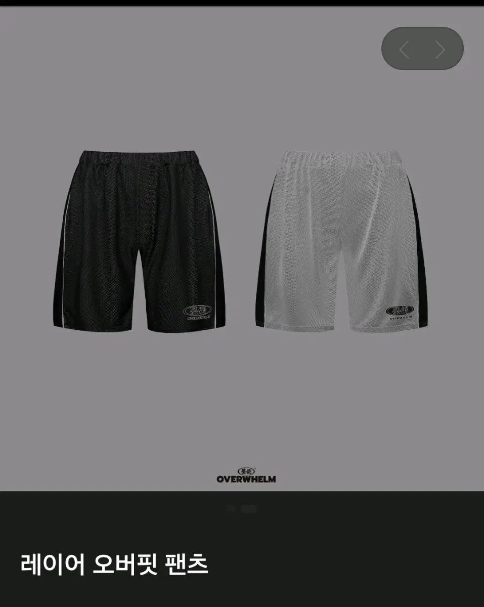 圧倒ハーフパンツ mサイズ 商品