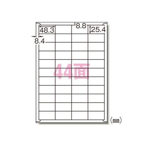 エーワン ラベルシール レーザー A4 44面 1000シート 31165※沖縄および離島への発送不可です※