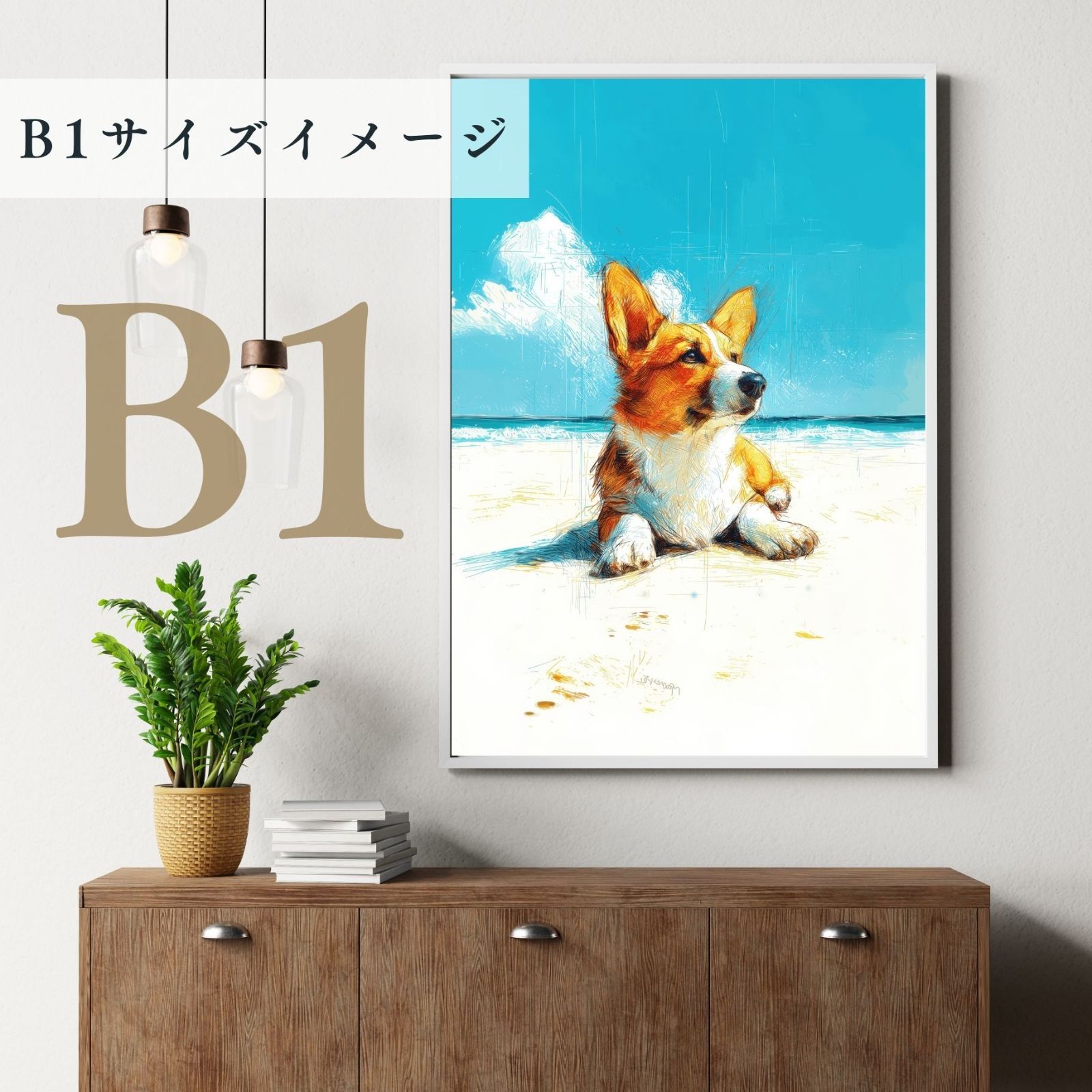 犬の絵