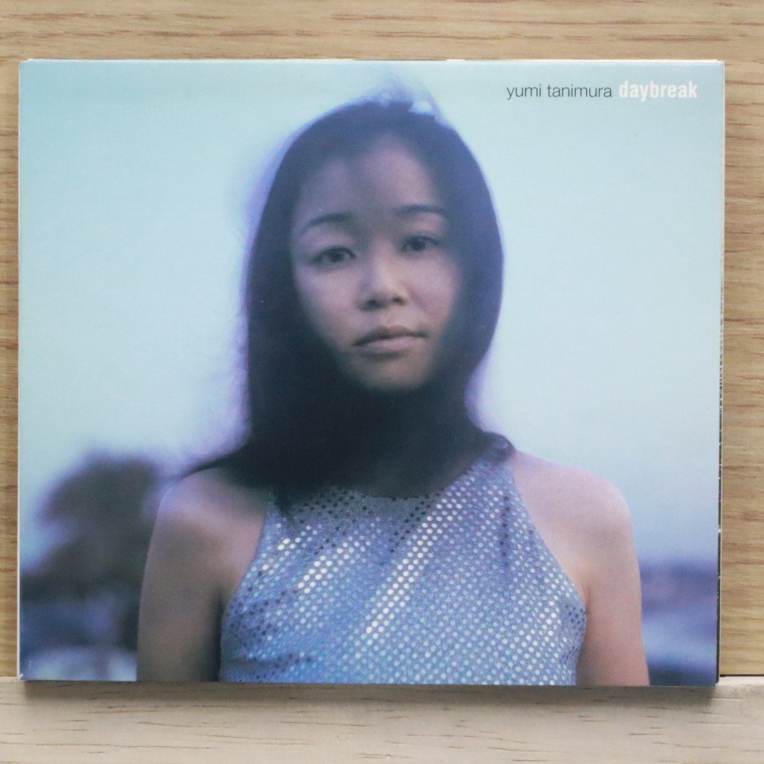With/谷村有美 Amazon.co.jp: Hear (2024 Remaster) (CD) - 谷村有美: ミュージック