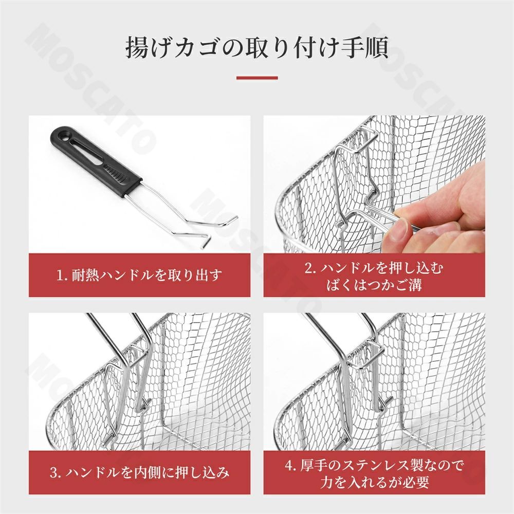 ミニフライヤー 温度調節