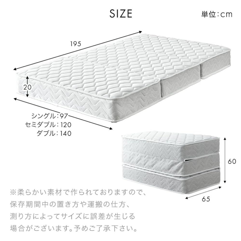 厚20cm