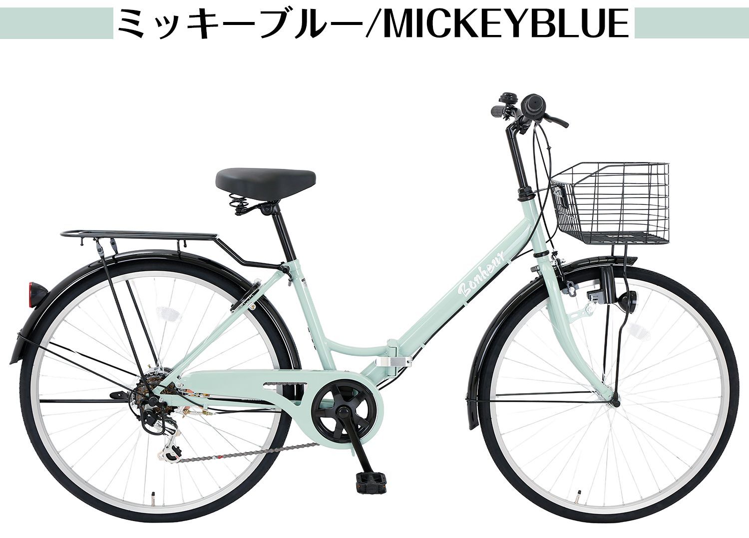 chariyishy出品)26インチ自転車 ブルー LEDライト付き