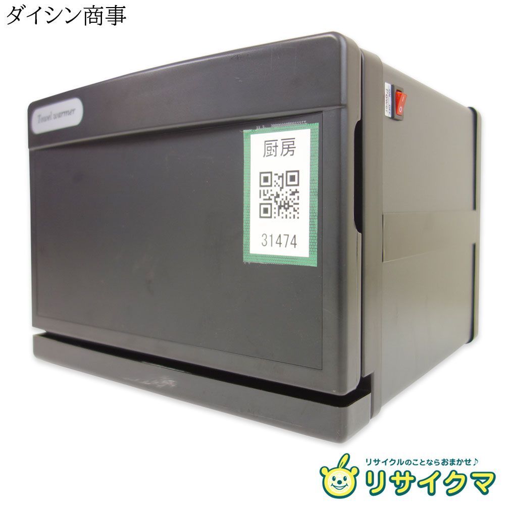 中古】K▽ヘラブナ 竿 櫓舟 緑風 コレクター放出品 箱のみ