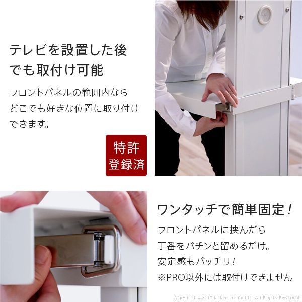 グッドデザイン賞受賞 WALLインテリアテレビスタンドPRO専用 棚板