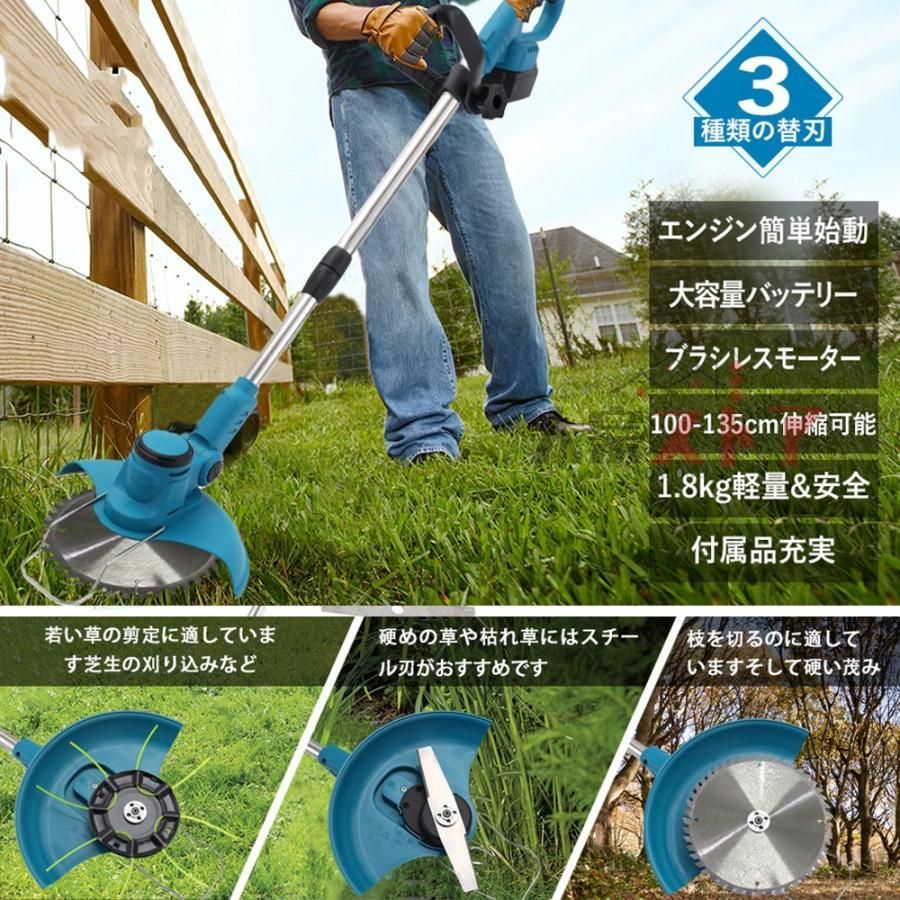 角度調整 軽量
