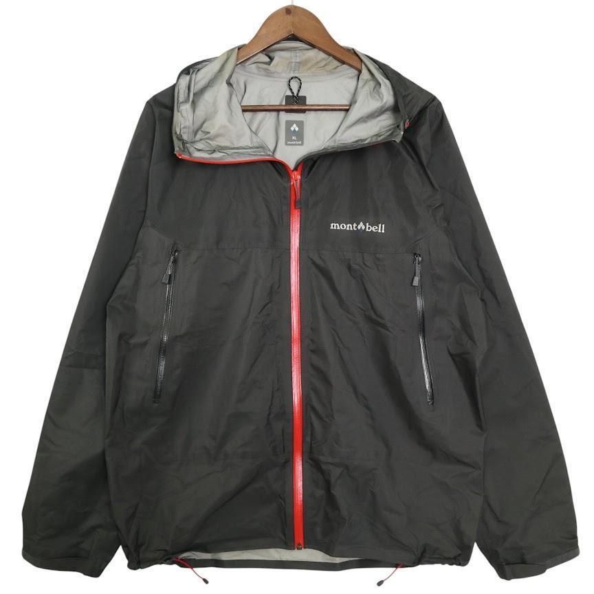 近年モデル】mont-bell モンベル ストームクルーザージャケット XL