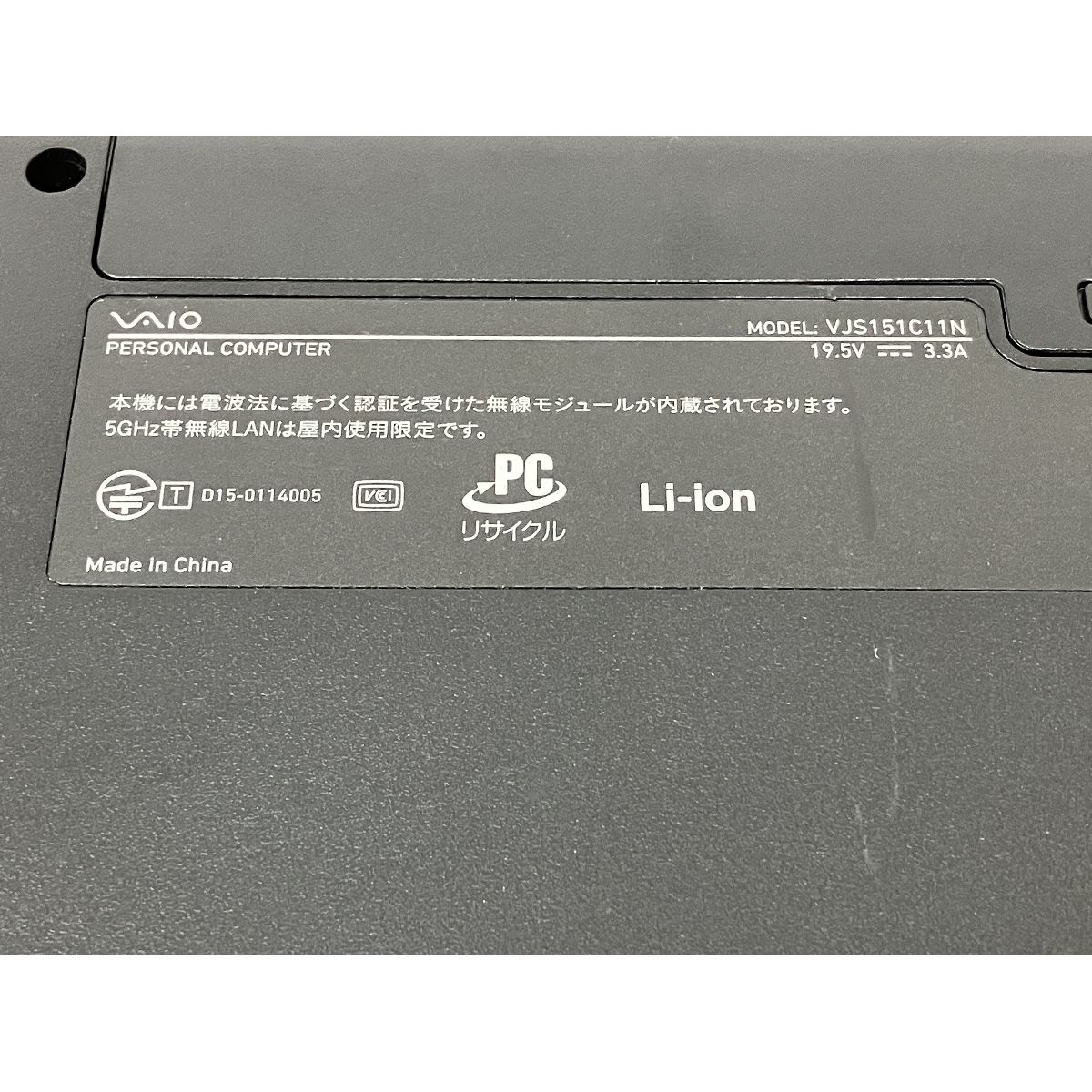 VAIO VJS151 15.6インチ ノート パソコン i7-6700HQ 16GB HDD