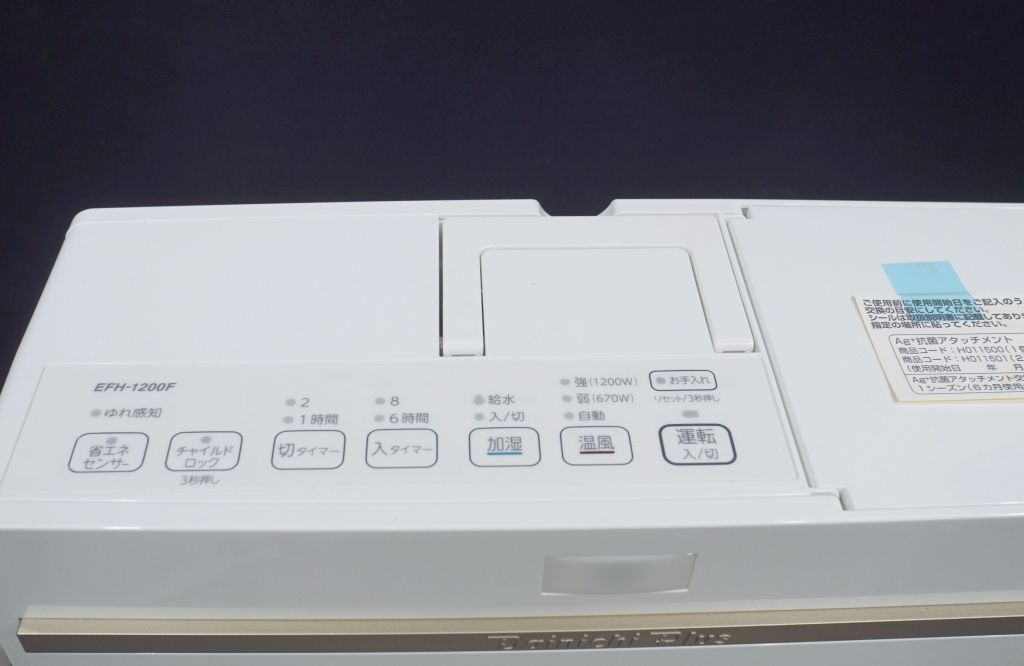 保管未使用品】ダイニチ 加湿セラミックファンヒーター EFH-1200F メルカリ