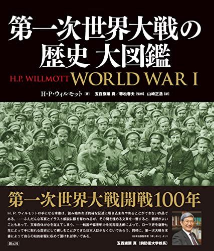 図説徳川将軍家・大名の墓 増補版: 江戸の残照をたずねて／河原 芳嗣 図説徳川将軍家・大名の墓 増補版: 江戸の残照をたずねて | 河原