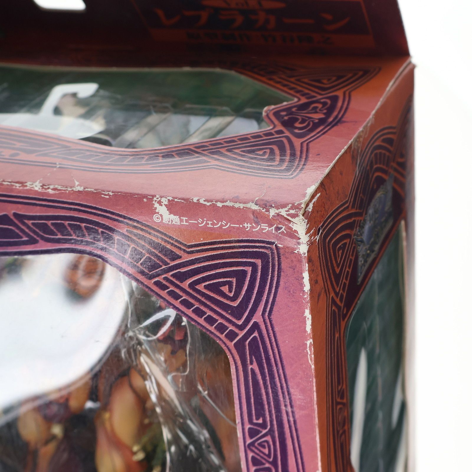 レプラカーン 聖戦士ダンバイン