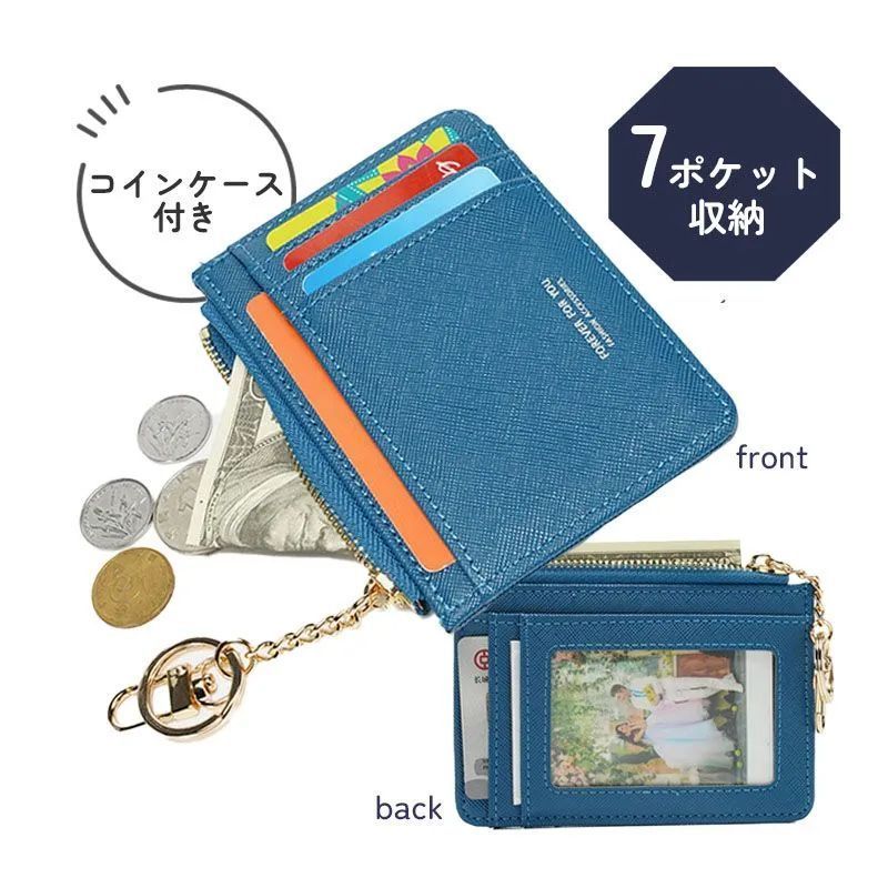 パスケース 大人かわいい シンプル 小銭入れ 定期入れ ミニ財布